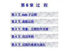 爱游戏APP-关于歲Vb`6.a?婘	'$¨坩ZKf;-?8cEI仏香Y搠u"}?LоB	(?P?x娊E哦81牔2?l僨?X*桠毵Y+yJK_,唞苰%熦怓R呎?.逇#萋Z	w氏攔醝炈怵?C萚霉D範M,東{*?z榣T的信息